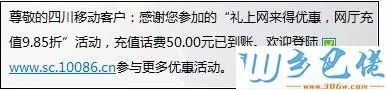 电脑无法打开农行网银页面的解决方法