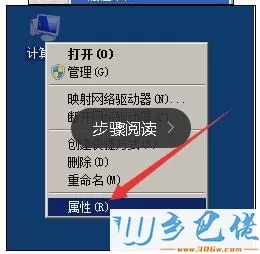 windowsxp系统下游戏登陆器无法打开的解决方法