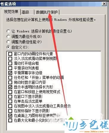 windowsxp系统下游戏登陆器无法打开的解决方法