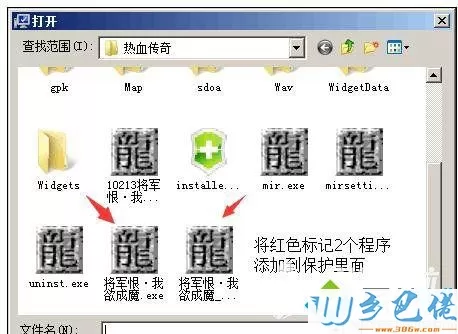 windowsxp系统下游戏登陆器无法打开的解决方法