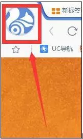 windows10系统uc浏览器如何设置主页