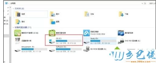 win10电脑深度清理系统垃圾文件的方法