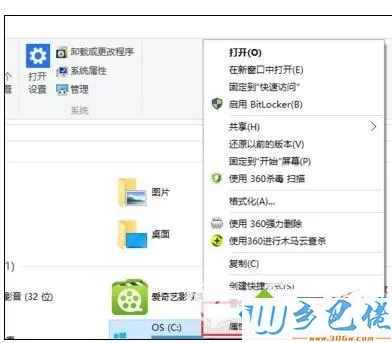 win10电脑深度清理系统垃圾文件的方法