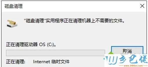 win10电脑深度清理系统垃圾文件的方法