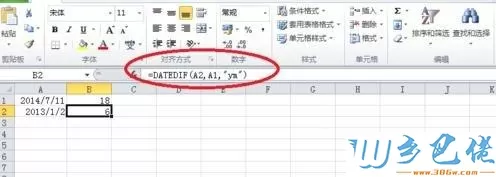 windowsxp系统怎样使用Excel中DATEDIF函数