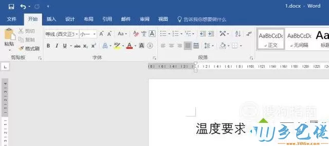 windowsxp系统下word怎样设定上下标对齐