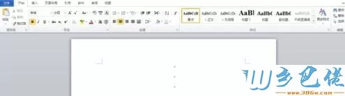 xp系统下怎样使用word查错和检测功能