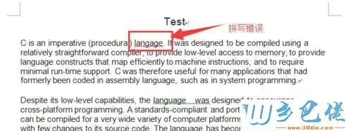 xp系统下怎样使用word查错和检测功能