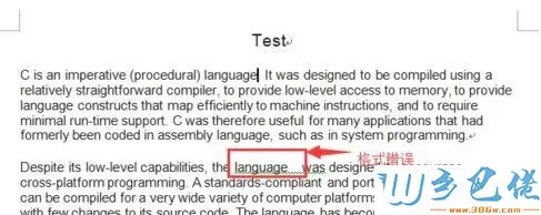 xp系统下怎样使用word查错和检测功能