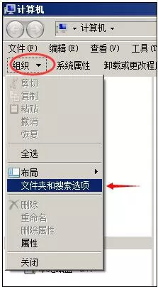 windowsxp系统如何清理图标缓存