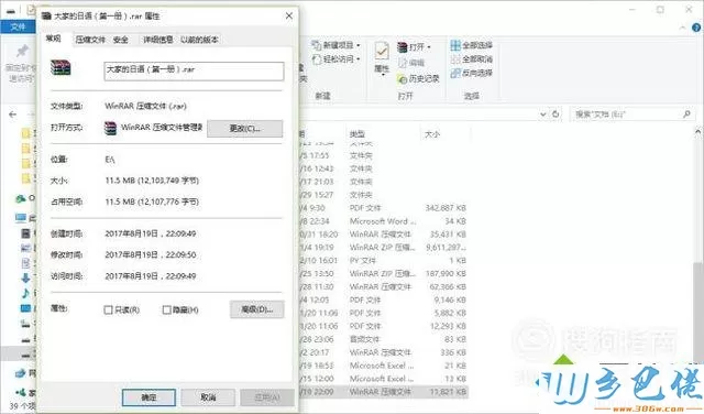 windowsxp系统下pdf文件太大了如何压缩