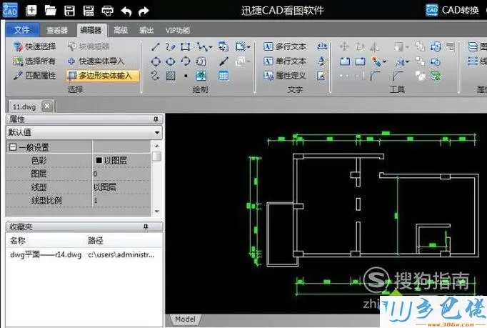 xp系统下如何打印已绘制好的CAD文件