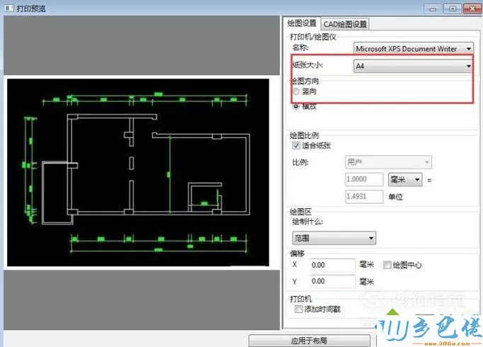 xp系统下如何打印已绘制好的CAD文件