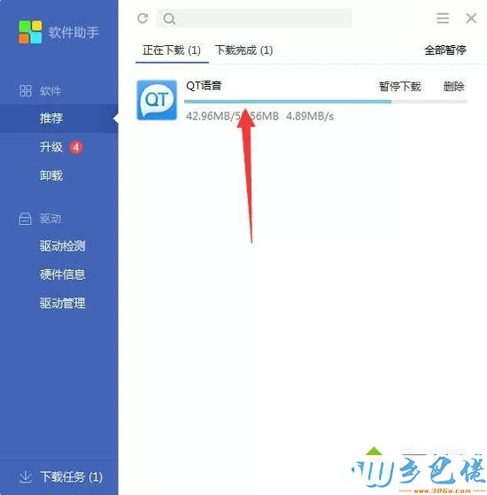 windowsxp系统如何下载安装Qt语音