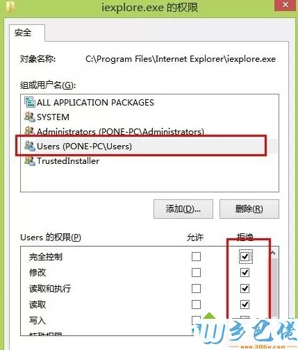 win8系统经常自动弹出网页怎么办