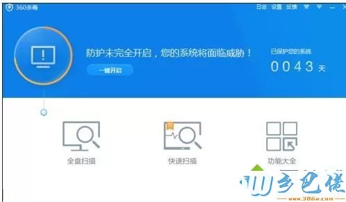 电脑无法打开360网站是怎么回事