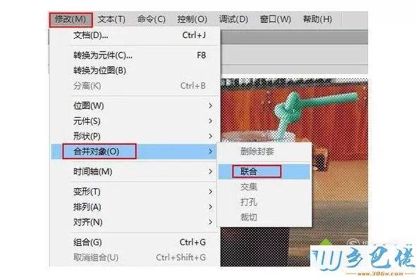 电脑中如何使用Flash变形工具