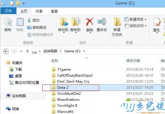 win8系统dota2无法连接至steam网络解决方法