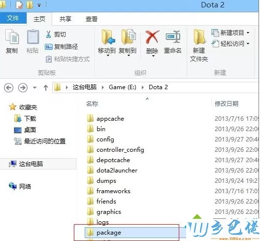 win8系统dota2无法连接至steam网络解决方法