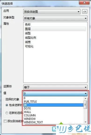 xp系统下快速选择CAD所有对象的方法