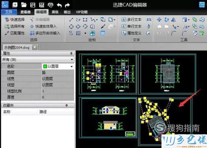 xp系统下快速选择CAD所有对象的方法