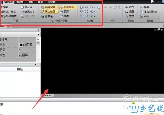 windowsxp系统批量打印CAD文件的方法