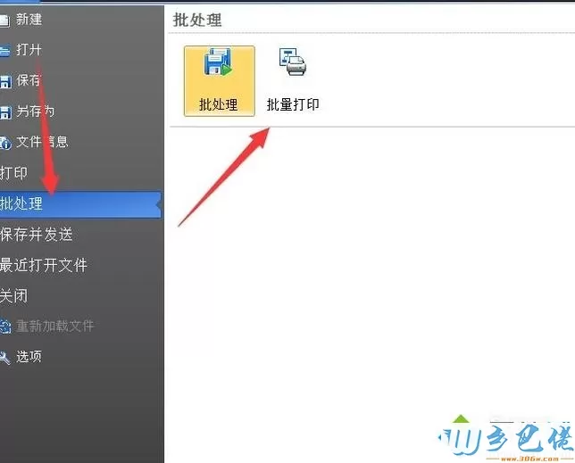 windowsxp系统批量打印CAD文件的方法