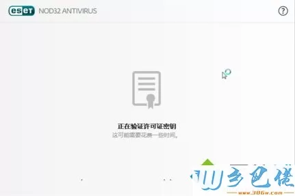 eset nod32 2017最新激活码