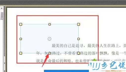 windowsxp系统下怎样在PDF文件中添加条码