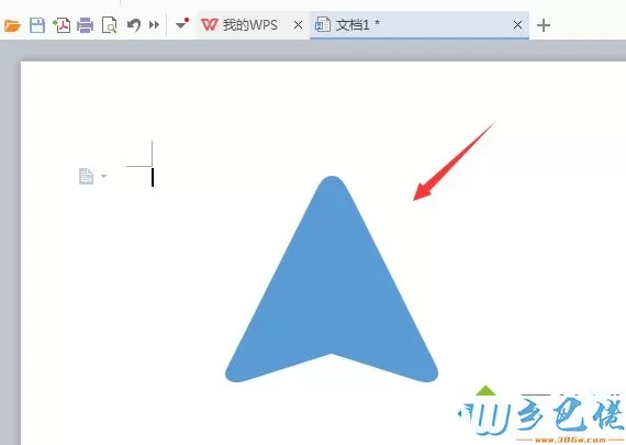 xp系统下WPS2016如何画圆角箭头