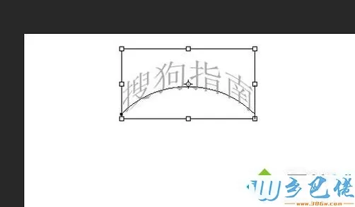 电脑中怎样使用PS让文字变形