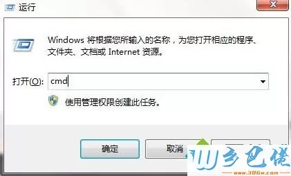 windowsxp系统下怎样修改U盘的卷标