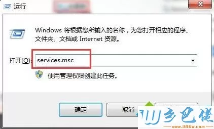 windowsxp系统下怎样修改U盘的卷标