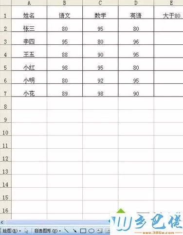 xp系统下EXCEL2013不显示sheet1如何解决