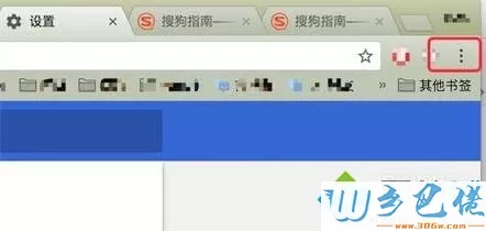 xp系统下使用Chrome浏览器找回已遗忘密码的方法