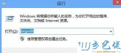 win8连接宽带就自动弹出网页怎么办