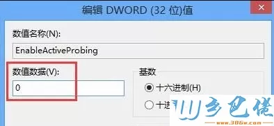 win8连接宽带就自动弹出网页怎么办