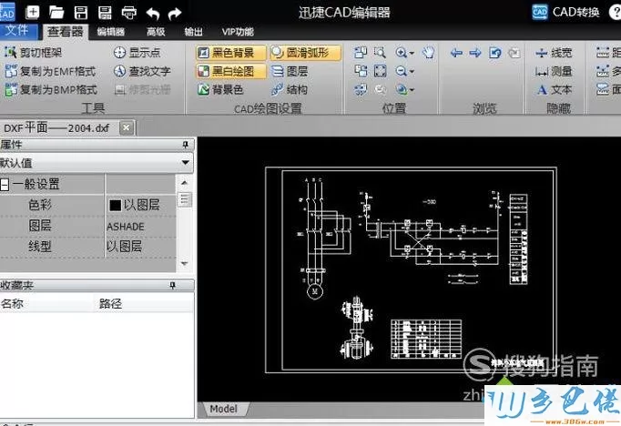 电脑中如何更改cad精度单位