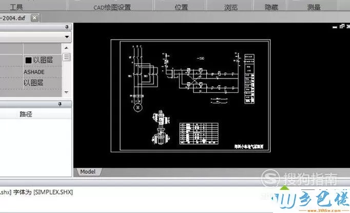 电脑中如何更改cad精度单位