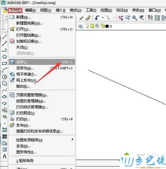 电脑中怎样对AutoCAD图片进行加密