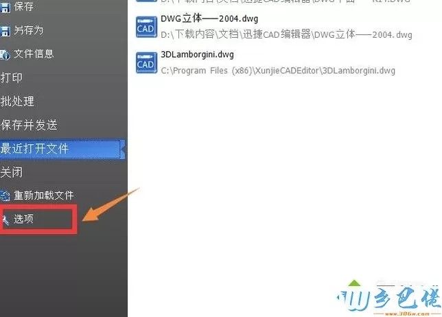 xp系统下怎样设置cad线宽的显示比例