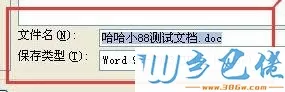 电脑中excel2003无法识别excel2007创建文件怎么办