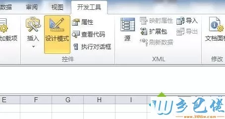 win7系统下excel2010怎么添加日历控件