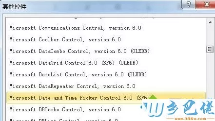 win7系统下excel2010怎么添加日历控件