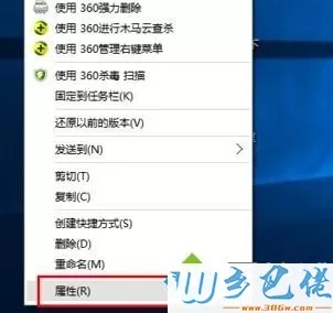 win10打开红警就黑屏怎么修复？win10打开红警就黑屏的解决方法