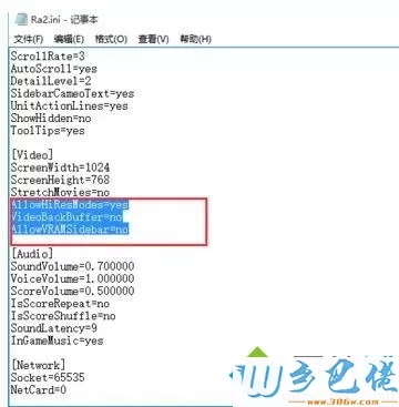 win10打开红警就黑屏怎么修复？win10打开红警就黑屏的解决方法