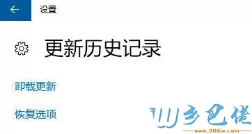 电脑提示“调制解调器报告了一个错误” 的解决方法