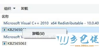 电脑提示“调制解调器报告了一个错误” 的解决方法