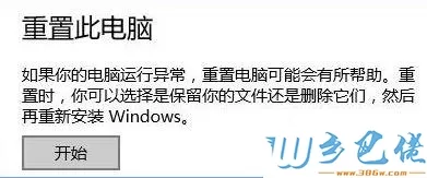 电脑提示“调制解调器报告了一个错误” 的解决方法