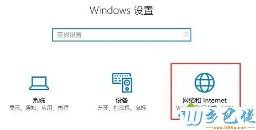 电脑提示“调制解调器报告了一个错误” 的解决方法